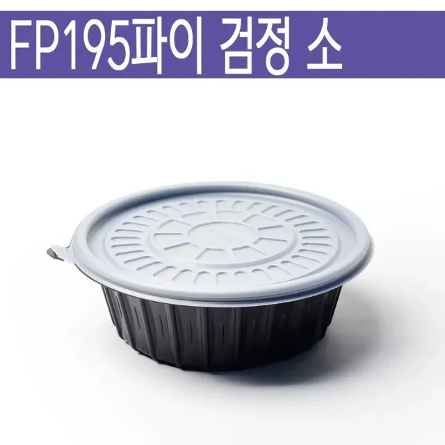포장용기 뚜껑 밀착 비교