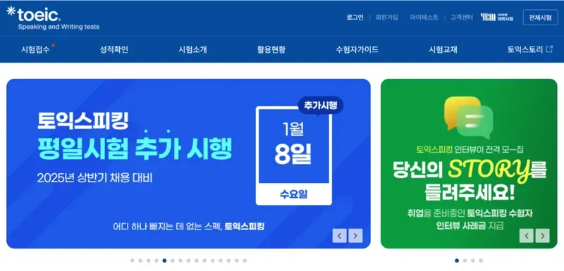 토스 두근두근 1등찍기 5월8일 정답과 결과 확인 3