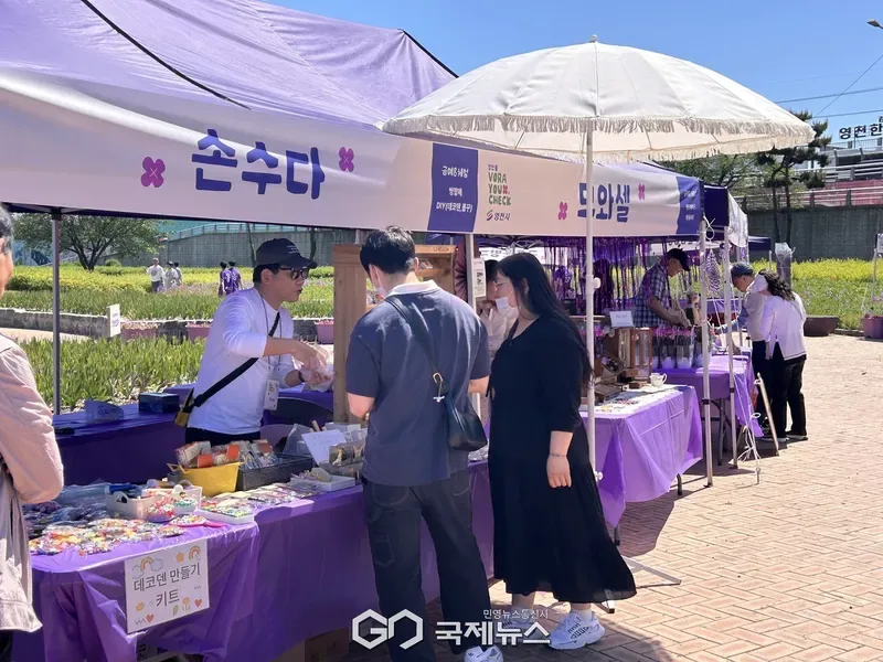 강과 다리가 함께 보이는 보라유채꽃 포토스팟