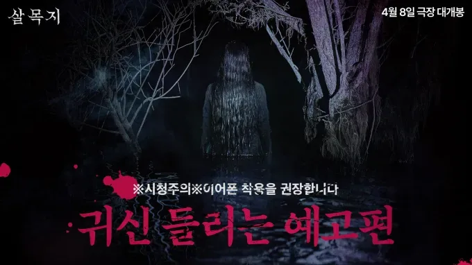 예산 저수지와 시골 풍경