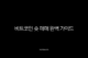 비트코인 숏 매매 완벽 가이드 선물 거래로 하락장 수익 내는 법 22 비트코인 숏 매매 완벽 가이드 선물 거래로 하락장 수익 내는 법 21