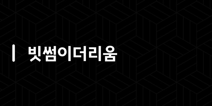 빗썸이더리움