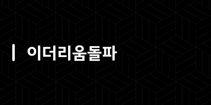 이더리움돌파
