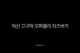익산 고구마 모짜렐라 치즈버거 후기, 맥도날드 신메뉴 가격과 칼로리 총정리 22 익산 고구마 모짜렐라 치즈버거 후기, 맥도날드 신메뉴 가격과 칼로리 총정리 21
